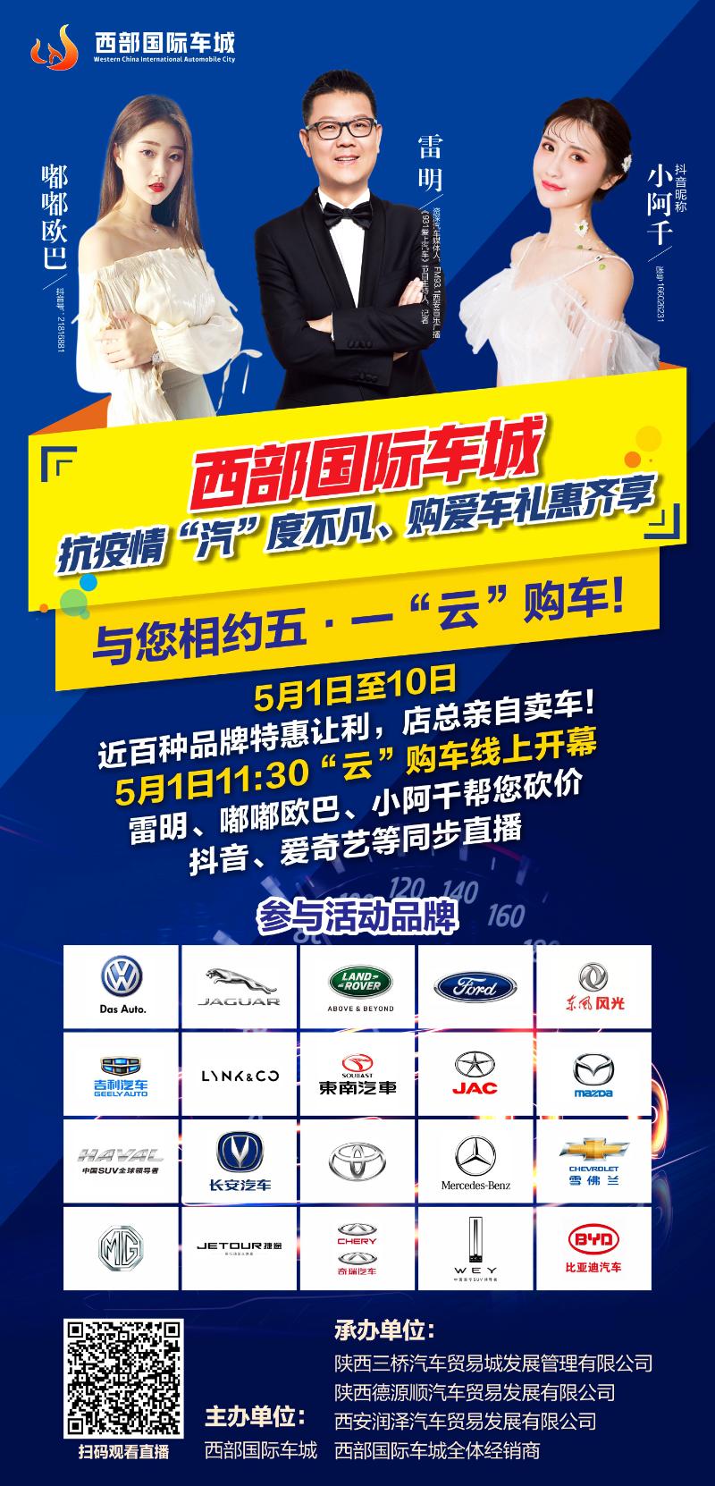 微信图片_20200428095702.jpg